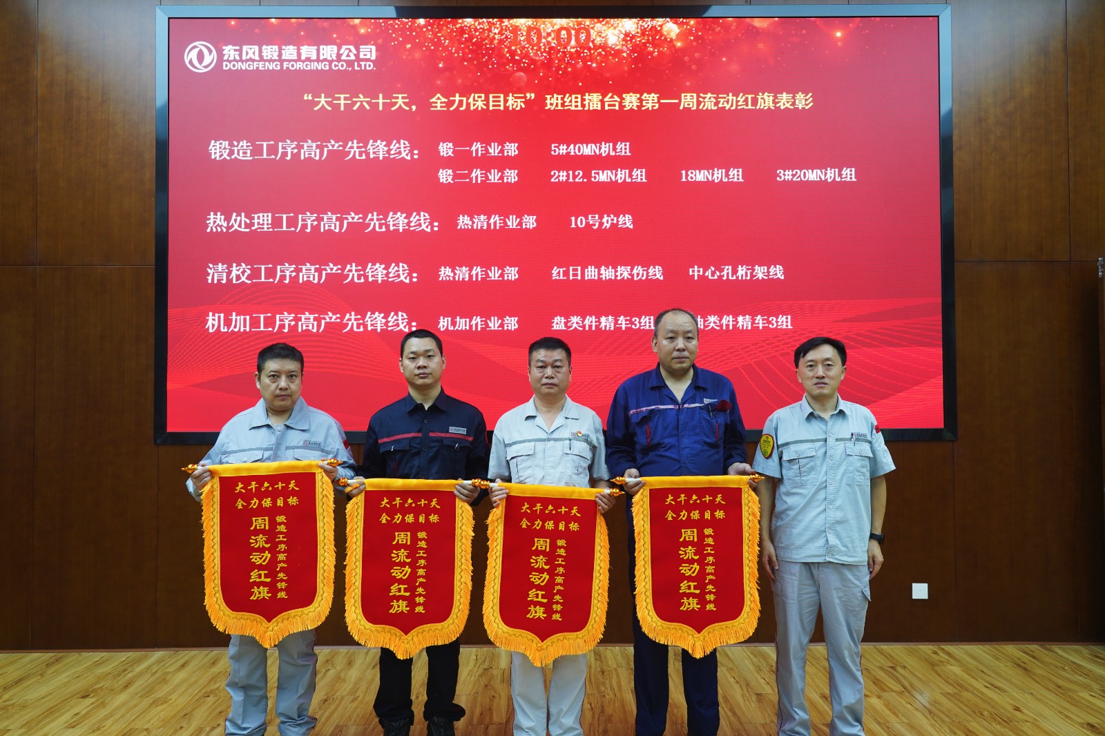 2-高產先鋒線 (從左向右：紅日曲軸探傷線、中心孔桁架線、盤類件精車3組、軸類件精車3組).JPG