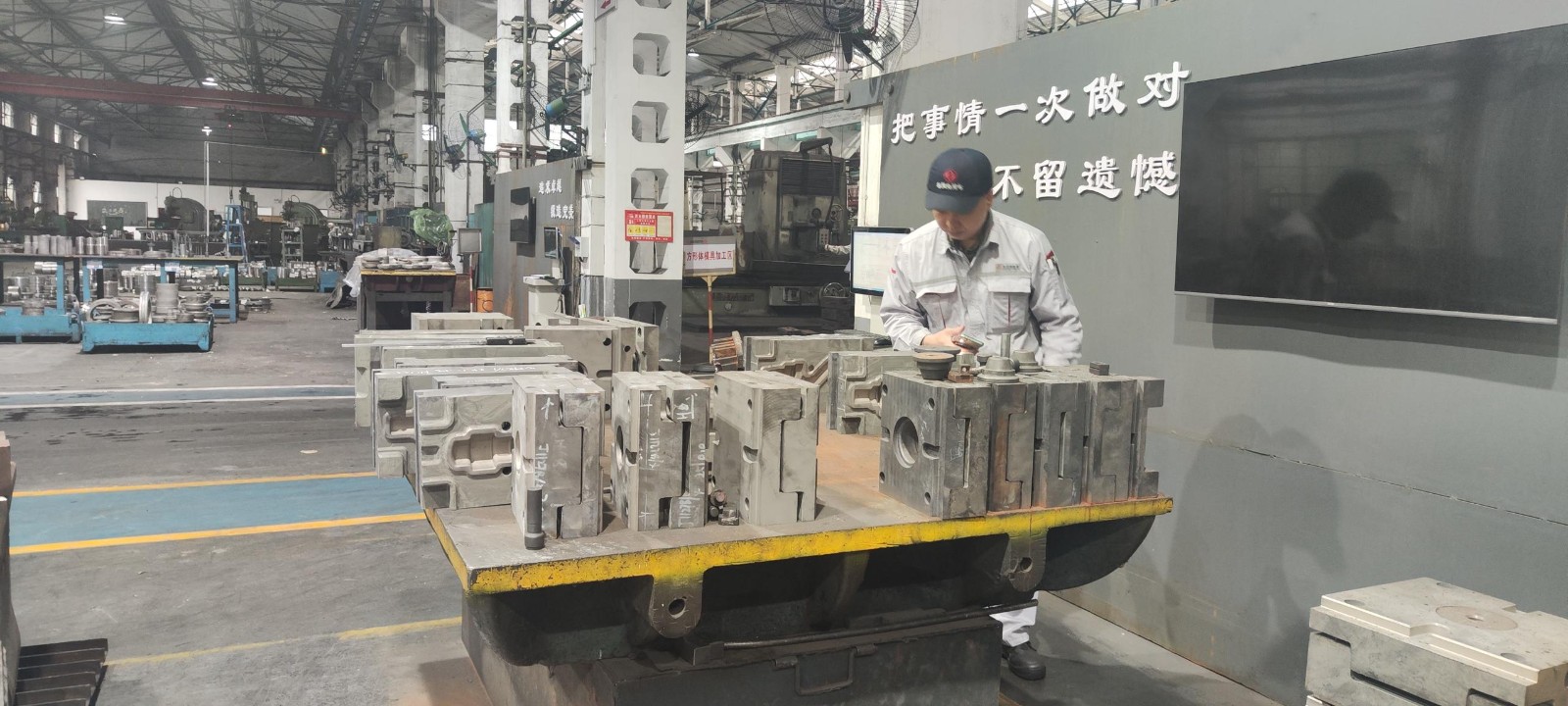 機(jī)加作業(yè)部 (1).jpg